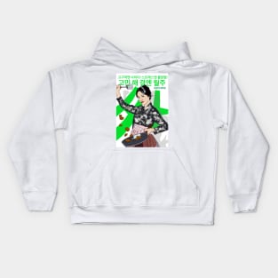 Mystic pop-up bar- K drama pop art poster Kids Hoodie